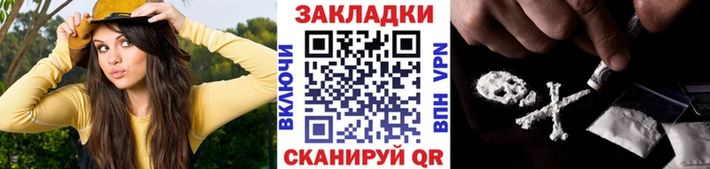 Наркошоп купить ГАШ  APVP  Меф  Пестово