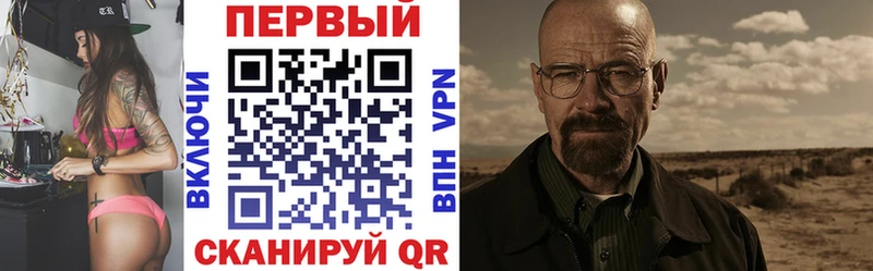 Купить закладки  Пестово  АМФ VHQ 