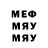 МЕТАДОН methadone FORT zone