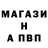 Первитин винт Umka Belaya