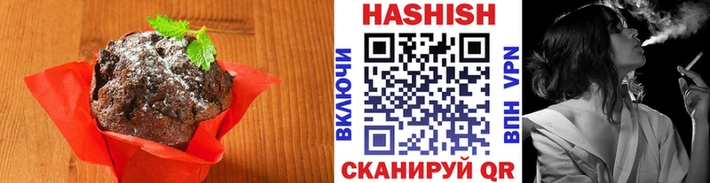 Cannafood марихуана  Купить  Пестово 