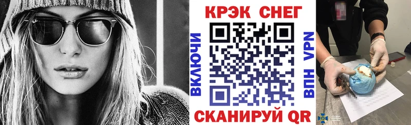 Cocaine Колумбийский  Купить закладки  Пестово 