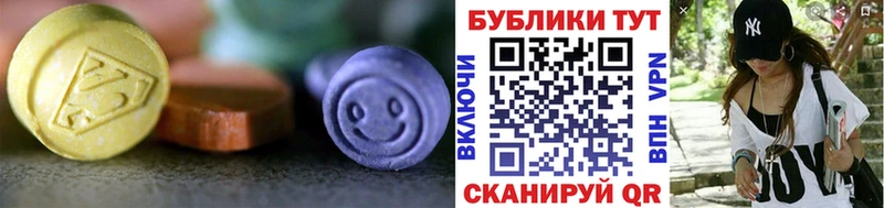 Купить  Пестово  Ecstasy Cube 