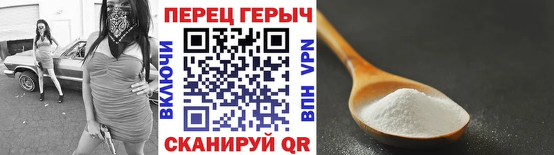Героин белый  Купить где  Пестово 