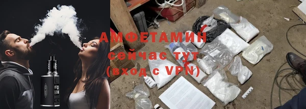 мефедрон Липки