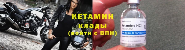 мефедрон Липки