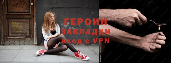 мефедрон Липки