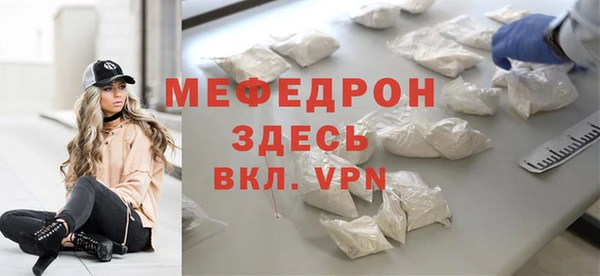 меф VHQ Лихославль