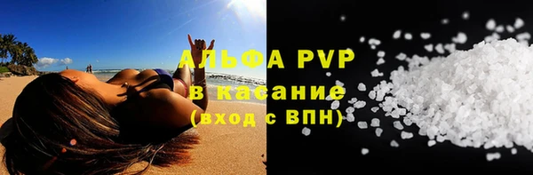 меф VHQ Лихославль