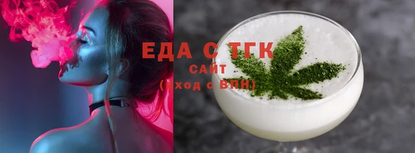 мефедрон Липки