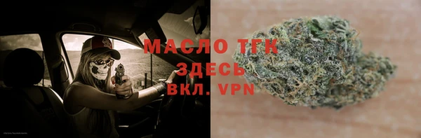 меф VHQ Лихославль