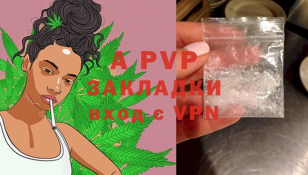 мефедрон Липки