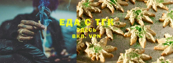 мефедрон Липки