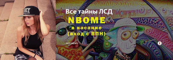 мефедрон Липки