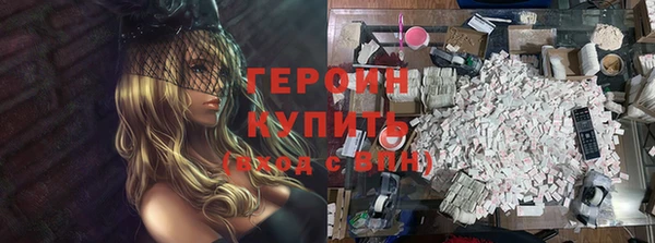 мефедрон Липки