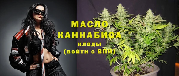 мефедрон Липки