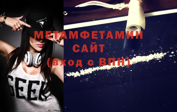 меф VHQ Лихославль