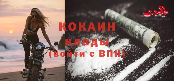 меф VHQ Лихославль