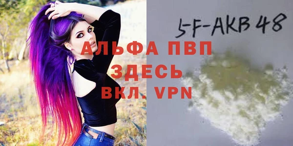 мефедрон Липки