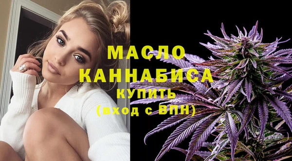 мефедрон Липки