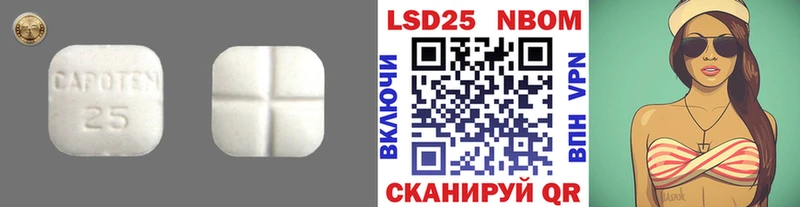 Купить  Пестово  ЛСД экстази кислота 