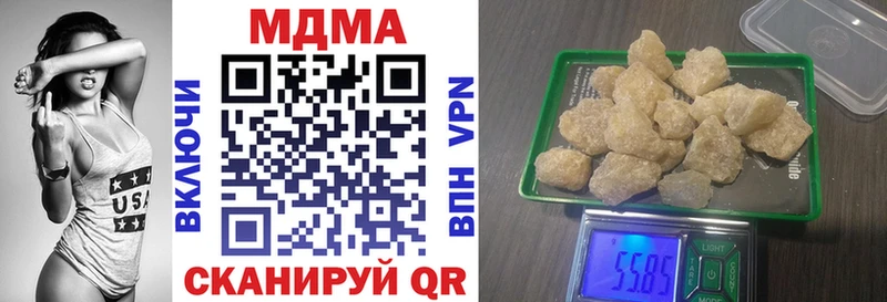 Купить закладки  Пестово  МДМА кристаллы 