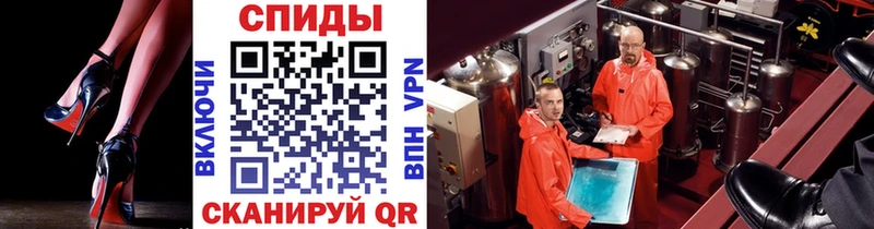 МЕТАМФЕТАМИН Декстрометамфетамин 99.9%  Купить закладки  Пестово 
