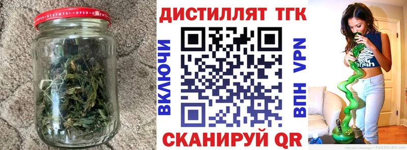 ТГК гашишное масло  Купить  Пестово 